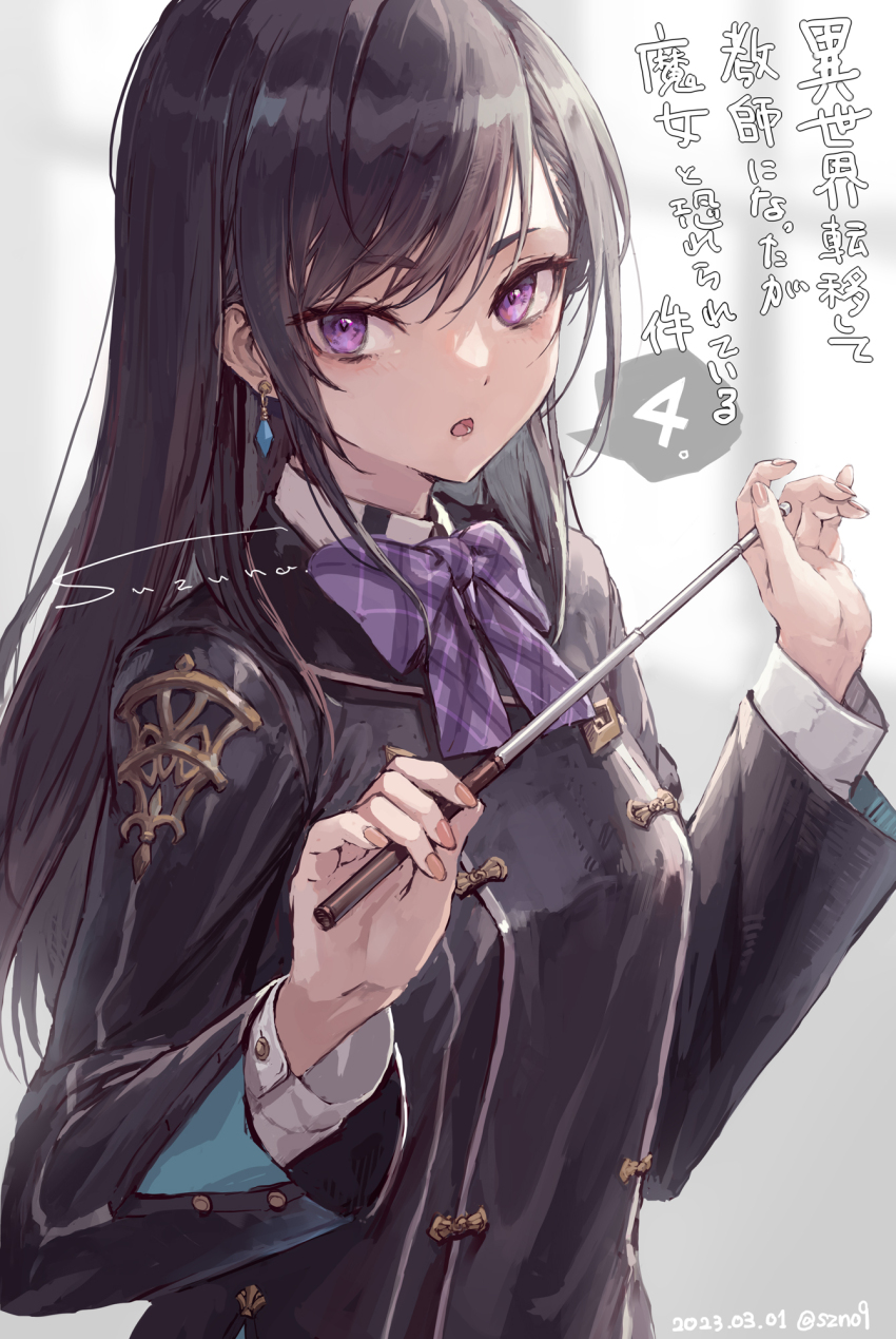 1girl aoi_kounominato argyle_bow argyle_bowtie argyle_clothes black_hair black_jacket bloom blurry blurry_background bow bowtie breasts buttons collared_shirt copyright_name crystal_earrings dated double-breasted earrings floating_earring highres holding holding_pointer isekai_ten&#039;i_shite_kyoushi_ni_natta_ga_majo_to_osorerareteiru_ken jacket jewelry long_hair long_sleeves looking_at_viewer looking_to_the_side medium_breasts open_mouth pointer purple_bow purple_bowtie purple_eyes school_uniform shirt solo speech_bubble suzuno_(bookshelf) swept_bangs translation_request twitter_username upper_body white_shirt