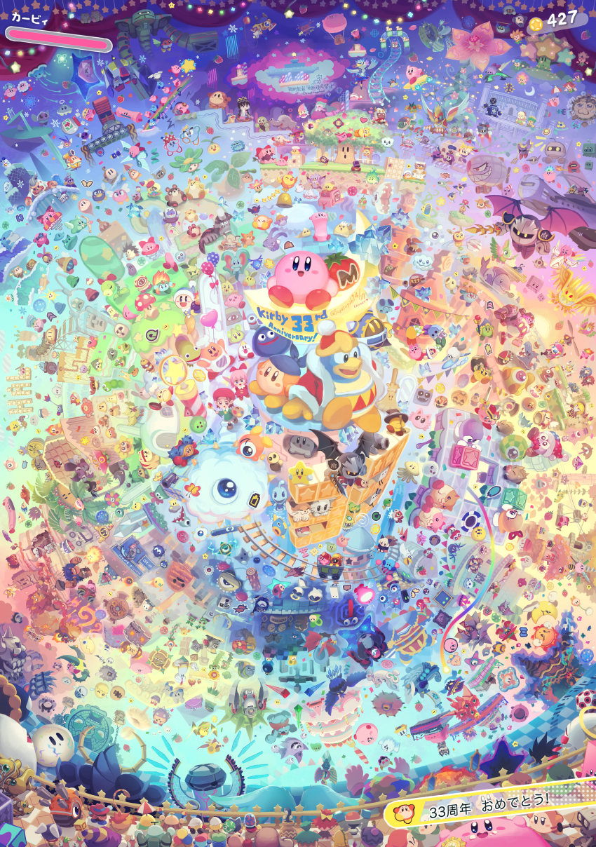 1up :d absolutely_everyone absurdres adeleine anniversary axe_knight_(kirby) bandana_waddle_dee blush_stickers bomber_(kirby) bouncy_(kirby) boxboy! bronto_burt bun_(kirby) car_mouth character_request check_character check_copyright clawroline claycia commentary_request con_(kirby) coo_(kirby) copy_ability copyright_request cupie dark_crafter dark_matter_(kirby) dark_matter_blade dark_meta_knight dark_mind dated dragoon_(kirby) drawcia dreamstalk dyna_blade elfilin elline_(kirby) everyone family_computer_robot fatty_whale fecto_elfilis fishbone_(kirby) flamberge_(kirby) fleurina flowery_woods fountain_of_dreams francisca_(kirby) fumu_(kirby) galactic_nova galaxia_(sword) galbo_(kirby) gim_(kirby) gooey_(kirby) goriath gorimondo grand_doomer halberd_(airship) halo health_bar heavy_lobster highres holding holding_sword holding_weapon hr-h hydra_(kirby) ice_dragon_(kirby) ice_kirby jabhog kabula keke_(kirby) kine_(kirby) king_dedede kirby kirby&#039;s_adventure kirby&#039;s_dream_buffet kirby&#039;s_dream_course kirby&#039;s_dream_land kirby&#039;s_dream_land_2 kirby&#039;s_dream_land_3 kirby&#039;s_epic_yarn kirby&#039;s_return_to_dream_land kirby&#039;s_return_to_dream_land_deluxe kirby:_planet_robobot kirby:_right_back_at_ya kirby:_star_allies kirby:_triple_deluxe kirby_(series) kirby_64 kirby_air_ride kirby_air_riders kirby_and_the_amazing_mirror kirby_and_the_forgotten_land kirby_and_the_rainbow_curse kirby_canvas_curse kirby_mass_attack kirby_squeak_squad kirby_super_star knuckle_joe kracko landia leongar light-bulb_mouth lololo_(kirby) lor_starcutter mace_knight magolor marx_(kirby) master_crown master_crown_(tree) maxim_tomato meta_knight mike_kirby miracle_matter mirra mouthful_mode mr._bright mr._frosty mr._shine necrodeus nightmare_(kirby) nintendo notched_ear open_mouth paint_roller_(kirby) paintra parallel_susie pengy_(kirby) phan_phan pick_(kirby) pipe_mouth plugg_(kirby) pon_(kirby) portal_(object) primal_awoofy prince_fluff puppet_waddle_dee pyribbit qbby qucy ribbon_(kirby) rick_(kirby) ringle ripple_star ripple_star_queen robobot_armor rolling_turtle shadow_kirby shiro_(kirby) shotzo sillydillo sleep_kirby smash_ball smile star-crossed_world star_block star_dream star_rod starry_(kirby) super_smash_bros. susie_(kirby) suyasuyabi sword taranza tomato tornado_kirby transformer_(kirby) void_(kirby) void_termina waddle_doo warp_star water-balloon_mouth weapon wheelie_(kirby) yarn_kirby yggy_woods zan_partizanne zero_(kirby) zero_two_(kirby)