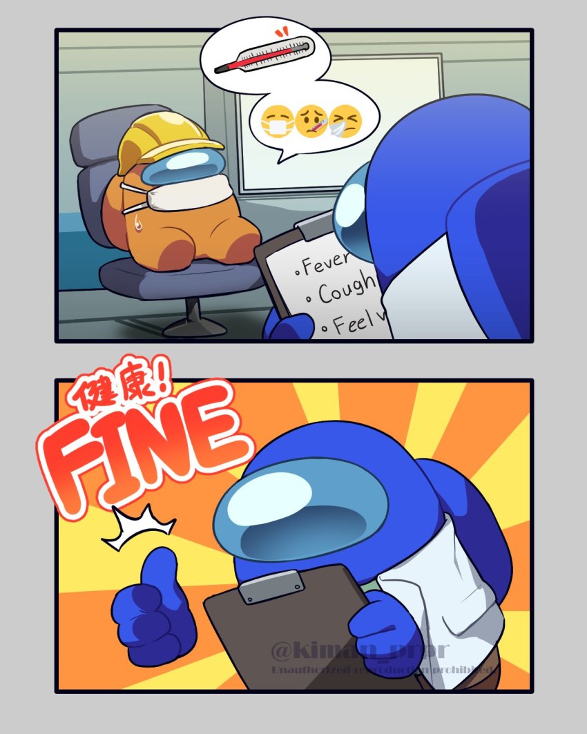 2others ambiguous_gender among_us blue_(among_us) chair clipboard comic commentary_request crewmate_(among_us) disembodied_hand english_text fever hard_hat helmet highres holding holding_clipboard indoors kiman lab_coat liquid-in-glass_thermometer mask mouth_mask multiple_others orange_(among_us) rayman_limbs sick silent_comic space_helmet spacesuit surgical_mask sweat thermometer thumbs_up translation_request