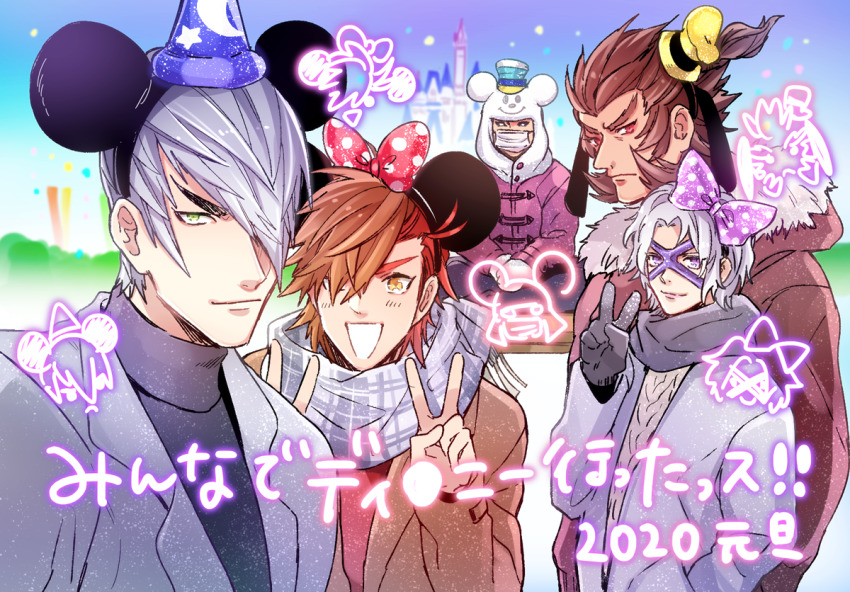 5boys black_sclera brown_hair colored_sclera contemporary double_v eye_mask fur-trimmed_jacket fur_trim gloves green_eyes grey_gloves grey_hair grey_jacket hair_over_one_eye headband ishida_mitsunari_(sengoku_basara) jacket kkkaaaayyy looking_at_viewer male_focus mask mickey_mouse_ears minnie_mouse_ears mouth_mask multicolored_hair multiple_boys ootani_yoshitsugu_(sengoku_basara) pink_jacket purple_eyes purple_mask red_eyes red_hair red_jacket scarf sengoku_basara shima_sakon_(sengoku_basara) short_hair smile surgical_mask sweater takenaka_hanbee_(sengoku_basara) toyotomi_hideyoshi_(sengoku_basara) triangle_mouth turtleneck two-tone_hair upper_body v winter_clothes yellow_eyes