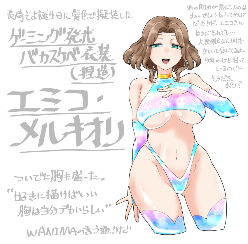 1girl absurdres ass breasts breasts_apart bridal_gauntlets brown_hair choker cleavage cleavage_cutout clothing_cutout collar engi_(animation_studio) english_text gamera_(series) gamera_-rebirth- gloves gluteal_fold green_eyes hand_on_own_chest highres japanese_text jewelry kadokawa legs_apart medium_breasts melchiorri_emiko modoki_tako open_mouth revealing_clothes ring sagging_breasts simple_background swimsuit teeth thighhighs tongue two-tone_swimsuit underboob underboob_cutout white_background