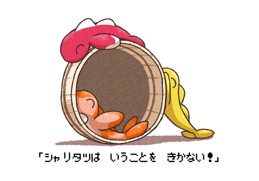 ^_^ animal_focus closed_eyes commentary_request fish kotobukkii_(yt_lvlv) lying nintendo no_humans on_back on_stomach pokemon pokemon_(creature) tatsugiri tatsugiri_(curly) tatsugiri_(droopy) tatsugiri_(stretchy) translation_request white_background