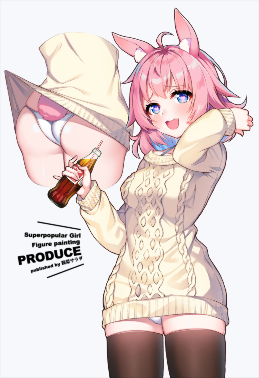 1girl :d absurdres ahoge animal_ear_fluff animal_ears aran_sweater ayana_nana bare_shoulders blue_eyes blue_hair blush bottle breasts brown_thighhighs cable_knit coca-cola cola collarbone commentary_request cowboy_shot dress eyelashes heart heart-shaped_pupils highres holding holding_bottle looking_at_viewer medium_breasts multicolored_hair multiple_views off-shoulder_sweater off_shoulder open_mouth panties pantyshot pillow pink_hair project-sp rabbit rabbit_ears rabbit_tail shiny_skin short_hair skindentation smile soda soda_bottle sosai_salada standing sweater sweater_dress symbol-shaped_pupils tail teeth thighhighs thighs two-tone_hair underwear upper_teeth_only virtual_youtuber white_panties