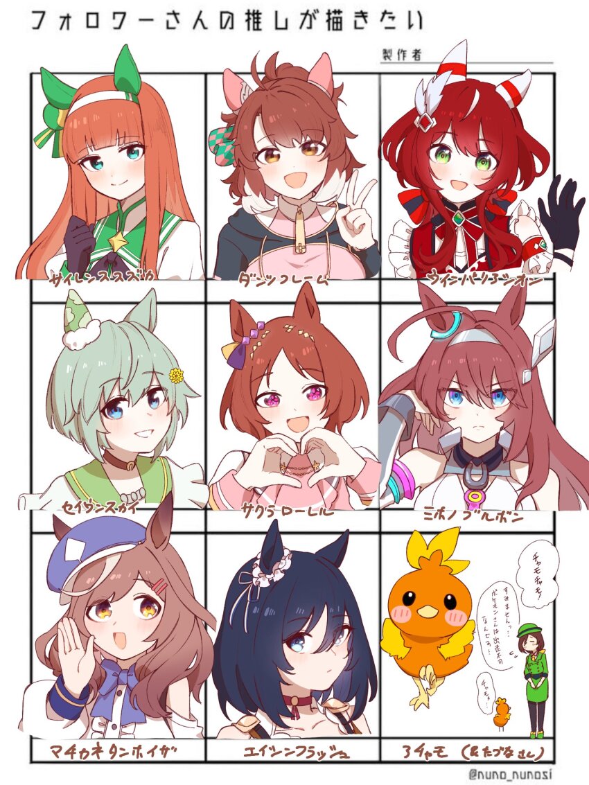 6+girls ahoge animal_ears blue_eyes blush breasts brown_hair chart closed_eyes closed_mouth commentary_request dantsu_flame_(umamusume) eishin_flash_(umamusume) gen_3_pokemon gloves grey_hair hair_between_eyes hair_ornament hairband hayakawa_tazuna heart heart_hands highres horse_ears horse_girl long_hair looking_at_viewer low_twintails matikane_tannhauser_(umamusume) mihono_bourbon_(umamusume) multiple_girls nintendo open_mouth orange_hair pokemon pokemon_(creature) portrait red_hair sakura_laurel_(umamusume) serious simple_background torchic translation_request twintails umamusume win_variation_(umamusume) yowai_torena0