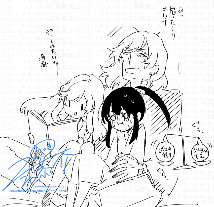 1boy 2girls :d :i balance_scale book bushidou_(sekaiju) bushidou_2_(sekaiju) closed_eyes closed_mouth collared_dress curse_maker curse_maker_1 doctor_magus doctor_magus_4 dress etrian_odyssey greyscale highres holding holding_book japanese_clothes kimono knees_up long_hair long_sleeves monochrome multiple_girls nikki_kyousuke o_o open_book open_mouth pants ponytail shirt signature smile solid_oval_eyes sweat translation_request v-shaped_eyebrows watermark weighing_scale white_background wide_sleeves