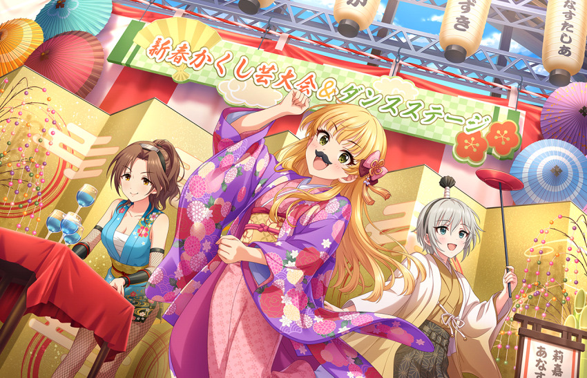 3girls anastasia_(idolmaster) balancing blonde_hair blue_dress blue_eyes bow breasts brown_hair cleavage cup dress drinking_glass fake_facial_hair fake_mustache fishnet_pantyhose fishnets forehead game_cg grey_hair hair_bow holding idolmaster idolmaster_cinderella_girls idolmaster_cinderella_girls_starlight_stage japanese_clothes japanese_text jougasaki_rika kawashima_mizuki kimono multiple_girls ninja official_art open_mouth pantyhose plate ponytail robe smile table wine_glass yellow_eyes