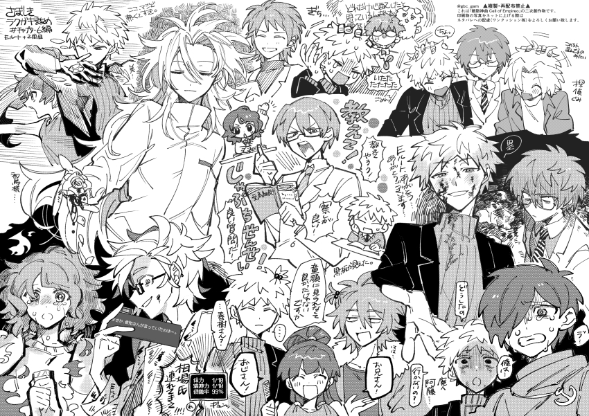 ... 2girls 6+boys ^_^ absurdres aiba_ibuki alternate_hairstyle arm_up atou_haruki bespectacled blood blood_on_clothes blood_on_face closed_eyes closed_mouth collared_shirt commentary_request crying crying_with_eyes_open dayu_(4kumauo) glasses greyscale grin hair_bobbles hair_ornament hair_over_one_eye hand_on_another&#039;s_head harada_minoru hatsutori_hajime high_collar highres isoi_reiji jabuchi_you jacket kanou_aogu kumazaki_karen long_hair long_sleeves medium_hair monochrome multiple_boys multiple_girls multiple_views necktie open_clothes open_jacket open_mouth otowa_rui_(saibou_shinkyoku) parted_bangs ponytail ribbed_sweater saibou_shinkyoku sanpaku shinano_eiji shirt short_hair smile spoilers spoken_ellipsis sweat sweater tears translation_request turtleneck turtleneck_sweater yanagi_nina