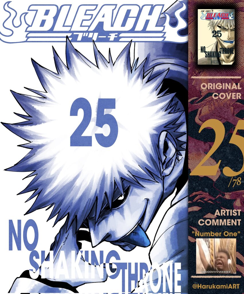 1boy black_sclera bleach blue_tongue book_cover_redraw close-up colored_sclera colored_skin colored_tongue copyright_name derivative_work english_text evil_smile harukamiart highres hollow_ichigo looking_at_viewer male_focus numbered official_art_inset open_mouth photo_inset photoshop_(medium) portrait reference_inset shihakusho short_hair simple_background smile solo spiked_hair teeth tongue tongue_out twitter_username upper_teeth_only white_background white_eyes white_hair white_skin