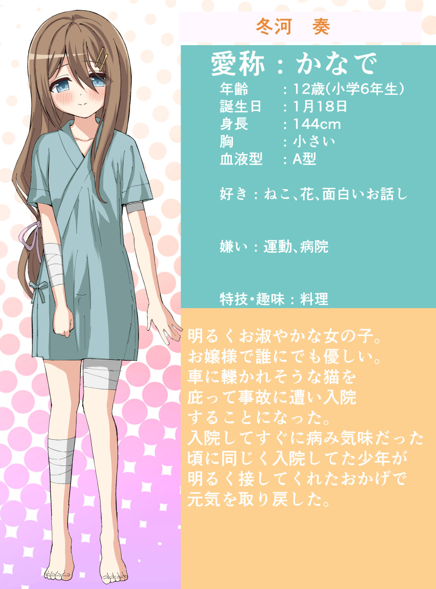 1girl absurdres bandaged_arm bandaged_leg bandages barefoot blue_eyes blush brown_hair character_age character_profile clenched_hand closed_mouth commentary dot_nose full_body fuyukawa_kanade_(yozakura_souki) hair_between_eyes hair_ornament hairclip height highres hospital_gown long_hair looking_at_viewer low-tied_long_hair measurements original pink_ribbon ribbon short_sleeves smile solo translated very_long_hair yozakura_souki