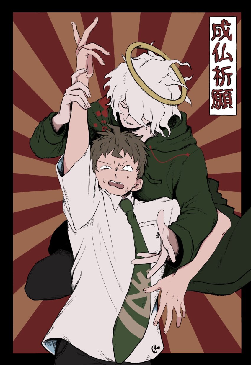 2boys arm_up black_border border brown_hair coat danganronpa_(series) danganronpa_2:_goodbye_despair grabbing_another&#039;s_arm green_coat green_necktie hair_over_one_eye halo highres hinata_hajime komaeda_nagito male_focus multiple_boys necktie orange_background red_background shirt short_hair sunburst sunburst_background uri_ka55 white_hair white_shirt
