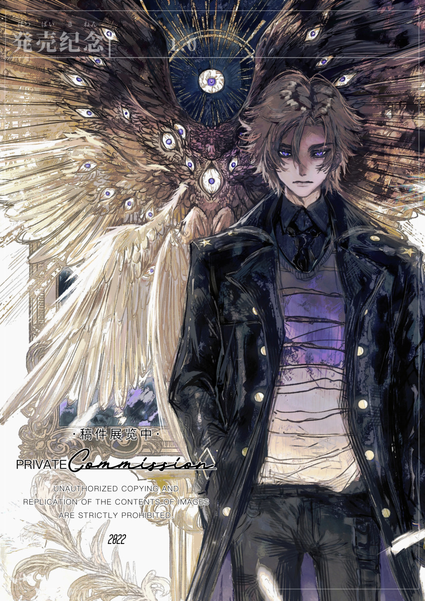 1boy absurdres biblically_accurate_angel black_coat blonde_hair coat collared_shirt commission cowboy_shot daybit_sem_void f3000_kiara fate/grand_order fate_(series) hand_in_pocket highres long_sleeves male_focus necktie open_clothes purple_eyes shirt short_hair solo striped_clothes striped_sweater sweater