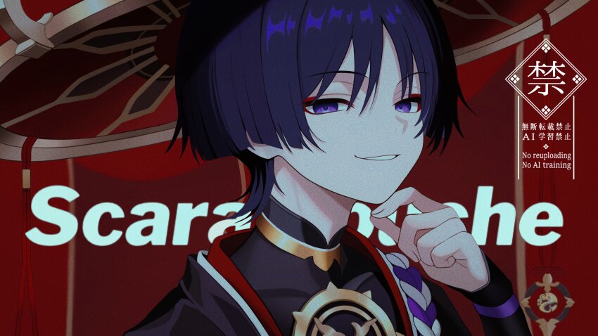 1boy absurdres armor black_bodysuit black_hair black_kimono blunt_ends bodysuit character_name eyeliner eyeshadow fingernails fuminshou_(nekopan_art) genshin_impact gold grey_veil half-closed_eyes han&#039;eri hand_on_own_chin hand_up hat highres japanese_armor japanese_clothes jewelry jingasa kimono kote kurokote layered_kimono looking_at_viewer makeup male_focus mandarin_collar neck_ring open_clothes open_kimono parted_lips portrait purple_eyes purple_rope red_background red_eyeliner red_eyeshadow red_hat red_kimono rope scaramouche_(genshin_impact) see-through_clothes see-through_veil shimenawa smile solo tsurime veil watermark white_kimono white_mouth white_rope