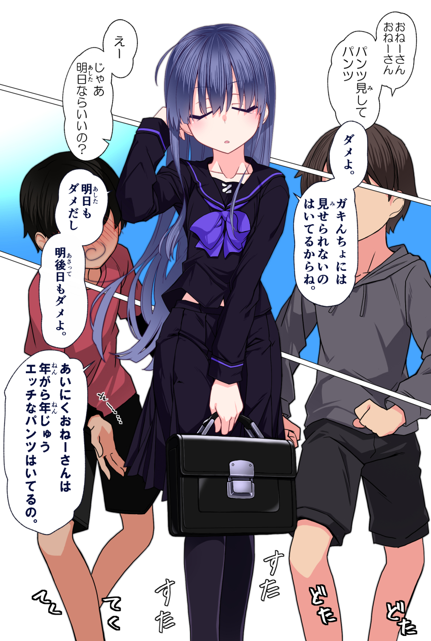 ... 1girl absurdres bag black_hair black_serafuku black_shirt black_skirt closed_eyes highres jacket kazami_nobuko long_hair long_sleeves original oteruko_(wanabeee) school_bag school_uniform serafuku shirt shorts skirt speech_bubble spoken_ellipsis