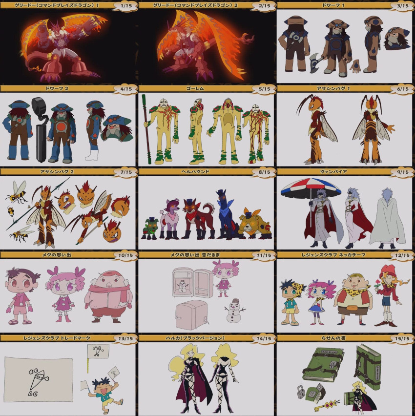 arthropod_boy assassin_bug_(legends) book bow bowtie cape command_blazedragon dino_sparks dog dragon dwarf dwarf_(legendz) glowing glowing_eyes golem golem_(legendz) greedo_(legendz) halca_hepburn hat hellhound_(legendz) highres horns jacket legendz legendz_(creature) long_hair meg_sprinkle mike_mcfield official_art red_eyes short_hair shuzo_matsutani twintails vampire vampire_(legendz) wings