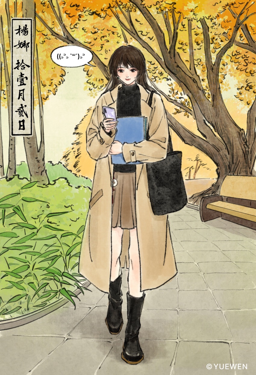 1girl absurdres autumn autumn_leaves bag bench black_bag black_boots black_eyes black_hair black_sweater blush book boots brown_coat brown_hair brown_skirt bush calligraphy cellphone chinese_commentary chinese_text closed_mouth coat copyright_notice dao_gui_yi_xian dao_gui_yi_xian_official faux_traditional_media full_body highres holding holding_book holding_phone ink_wash_painting leaf long_hair long_sleeves looking_at_phone official_art open_clothes open_coat outdoors park phone plant shirt shoulder_bag skirt smartphone smile solo speech_bubble standing sweater tree turtleneck turtleneck_sweater yang_na