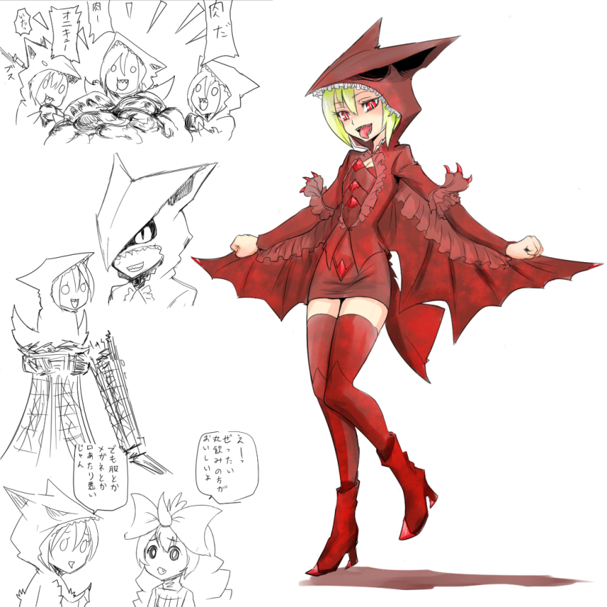 4girls barugon barugon_(cosplay) blonde_hair boots breasts cape cleavage cleavage_cutout clothing_cutout cosplay daiei_film daiei_motion_picture destruction eating fins fish_tail food gamera:_guardian_of_the_universe gamera_(series) gamera_vs._barugon green_hair gyaos gyaos_(cosplay) happy high_heel_boots high_heels hood hoodie horns japanese_text kaiju monster monster_girl multicolored_hair multiple_girls okamura_(okamura086) personification real_world_location red_eyes ribbon shadow siblings single_horn sisters sitting skirt slit_pupils small_breasts smile speech_bubble super_gyaos tail tokyo_tower tongue tongue_out translation_request two-tone_hair winged_arms wings