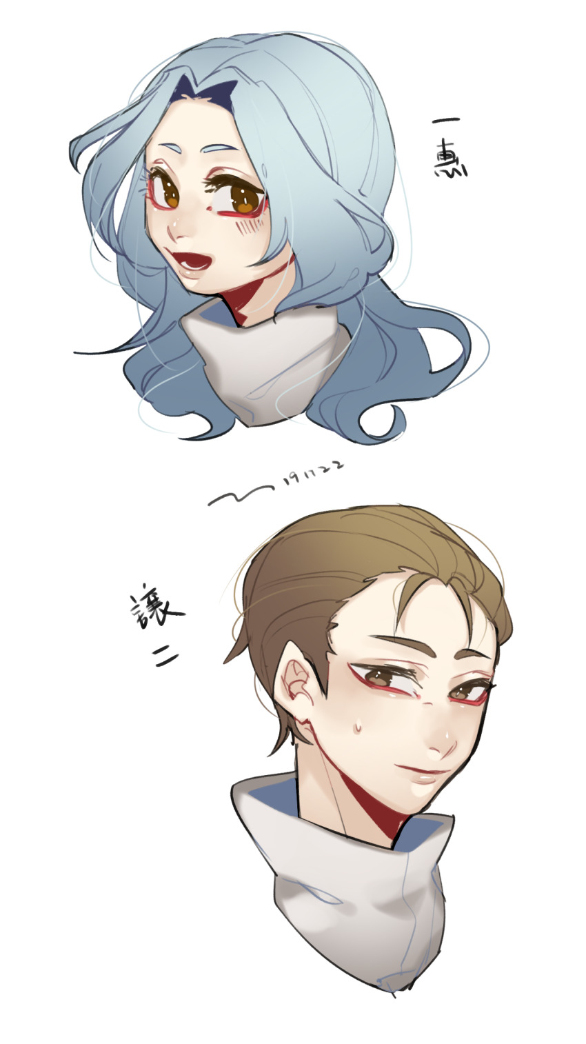 1boy 1girl blue_hair bright_pupils brown_eyes brown_hair character_name chinese_commentary closed_mouth commentary_request dated enomoto_george enomoto_kazue high_collar highres open_mouth parted_bangs saibou_shinkyoku shirt short_hair simple_background smile sweat translated white_background white_pupils white_shirt yokuhaku