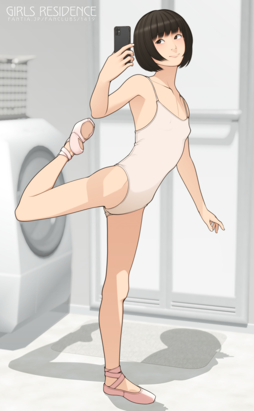 1girl 3d asian balancing black_hair bob_cut brown_eyes cellphone commentary_request door full_body highres holding holding_phone laundry_basket leotard mixed_media original phone selfie shadow shinchou_ni_kansuru_kousatsu smartphone smile solo standing standing_on_one_leg washing_machine watermark web_address white_leotard