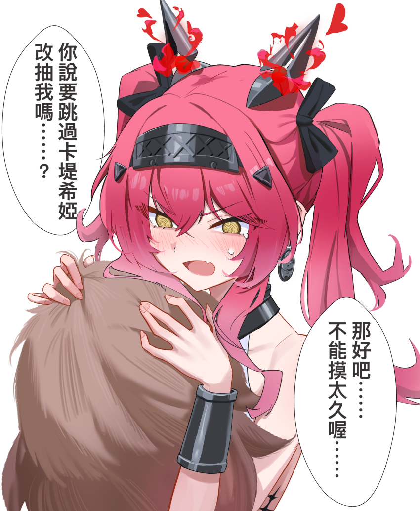 1girl @_@ averting_eyes bare_shoulders black_bow blush bow brown_tail chinese_text commentary_request earrings hair_bow hair_ornament hairband highres horns hugging_own_tail hugging_tail jewelry long_hair lupa_(wuthering_waves) metal_hairband open_mouth pink_hair simple_background solo tacet_mark_(wuthering_waves) tail translation_request upper_body v-shaped_eyebrows wesly2300 white_background wrist_guards wuthering_waves yellow_eyes