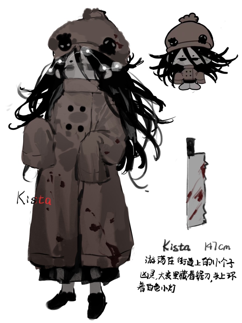 1girl black_eyes black_hair black_shoes black_skirt blood blood_on_clothes brown_coat brown_hat chibi chinese_commentary chinese_text cleaver coat commentary_request hat high_collar highres long_bangs long_hair long_sleeves multiple_views original shoes simple_background skirt sleeves_past_fingers sleeves_past_wrists translation_request vihua6 white_background