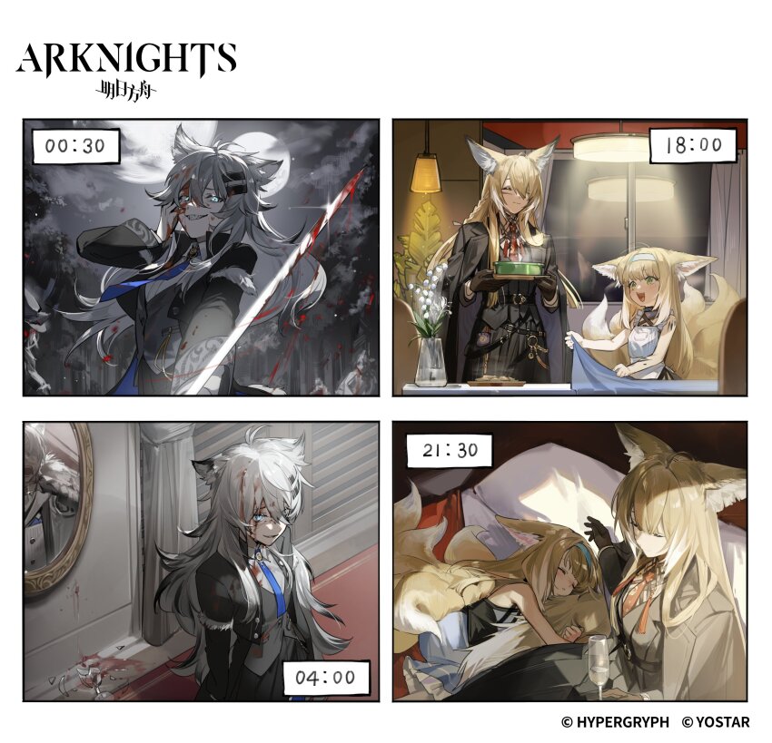 1boy 3girls :d absurdres alberto_saluzzo_(arknights) alcohol animal_ears arknights blonde_hair blood blood_on_face bloody_weapon blue_eyes blue_hairband blue_necktie bokyo broken_glass closed_eyes coat commentary copyright_name copyright_notice cup drinking_glass english_commentary fang father_and_daughter flower food fox_ears fox_girl fox_tail full_moon glass green_eyes grey_hair grin hairband highres holding holding_sword holding_weapon hugging_tail kitsune kyuubi lamp lappland_(arknights) lily_of_the_valley material_growth mirror moon mother_and_daughter multiple_girls multiple_tails necktie night night_sky official_art open_mouth oripathy_lesion_(arknights) red_wine second-party_source sky sleeping smile steam suzuran_(arknights) sword tail timestamp vase vulpisfoglia_(arknights) weapon wine wine_glass wolf_boy wolf_girl