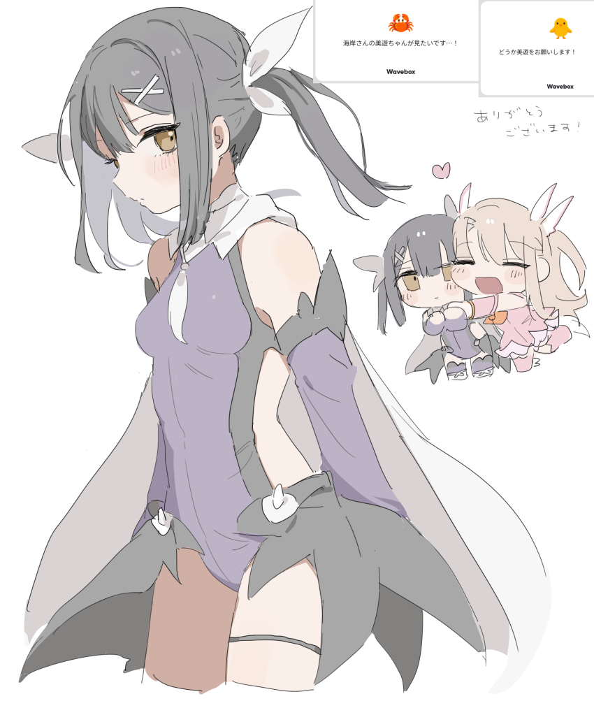 2girls absurdres bare_shoulders black_hair blonde_hair breasts chibi cropped_legs detached_sleeves dress expressionless fate/kaleid_liner_prisma_illya fate_(series) from_side hair_ornament hair_ribbon heart highres hug illyasviel_von_einzbern kaigan0211 leotard long_hair looking_at_viewer magical_girl miyu_edelfelt miyu_edelfelt_(magical_girl) multiple_girls open_mouth pink_dress pink_shoes prisma_illya purple_leotard purple_sleeves request_inset ribbon shoes simple_background sleeveless smile twintails white_background white_ribbon x_hair_ornament