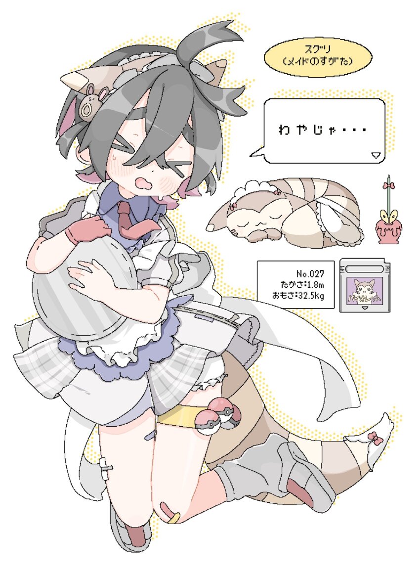 &gt;_&lt; 1boy animal_ears bandaid black_hair bloomers blue_shirt blush closed_eyes collared_shirt crossdressing crossed_bangs dipplin fake_animal_ears fake_tail furret game_boy_cartridge gauze gen_2_pokemon gloves hair_between_eyes highres holding holding_tray jaggy_lines kieran_(pokemon) leg_warmers male_focus miniskirt multicolored_hair necktie nintendo open_mouth poke_ball poke_ball_(basic) pokemon pokemon_(creature) pokemon_sv purple_hair red_gloves red_necktie sentret shirt shizumu_(4_zu6) shoes short_sleeves simple_background single_glove skirt speech_bubble sweat tail thigh_strap trap tray u_u underwear white_background white_leg_warmers white_shoes