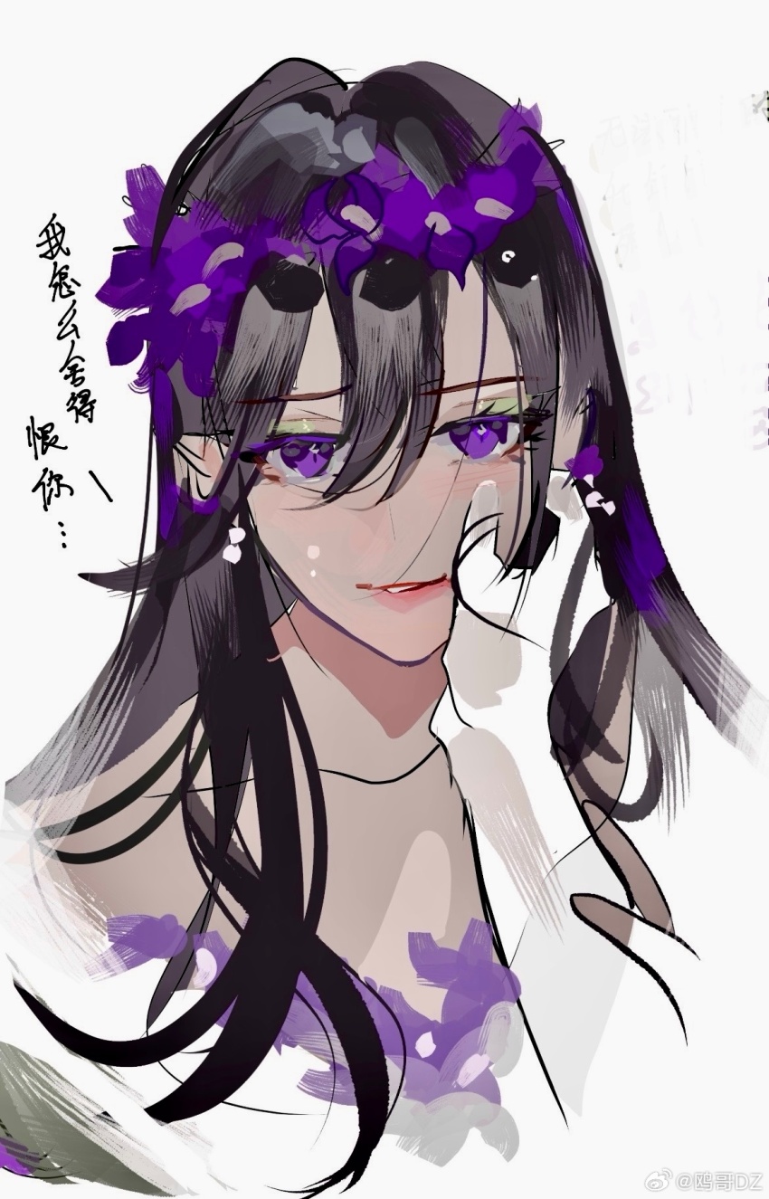 2girls ayame_en_(ouge_dz) bare_shoulders black_hair chinese_commentary chinese_text collarbone commentary_request cropped_shoulders dress earrings eyelashes eyeshadow female_pov flower flower_dress gloves green_eyeshadow hand_on_another&#039;s_cheek hand_on_another&#039;s_face hand_on_another&#039;s_wrist head_wreath highres jewelry lipstick long_hair makeup multiple_girls original ouge_dz parted_lips pink_lips pov purple_dress purple_eyes purple_flower simple_background smile solo_focus straight_hair strapless strapless_dress translation_request watermark weibo_watermark white_background white_gloves yuri yuri_chie_(ouge_dz)