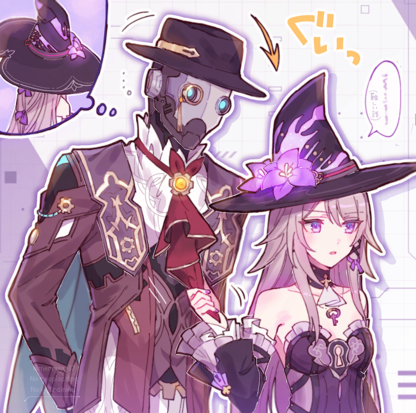 1boy 1girl armor arrow_(symbol) ascot bare_shoulders black_armor black_dress black_gloves black_hat black_sleeves bow breasts brown_hair brown_jacket brown_vest cleavage_cutout clothed_robot clothing_cutout commentary_request detached_sleeves dress flower frills gears gem gloves gradient_hair hair_between_eyes hair_bow hair_ornament hand_up hat hat_flower hat_ornament herta_(honkai:_star_rail) highres honkai:_star_rail honkai_(series) humanoid_robot jacket jewelry key key_necklace long_hair long_sleeves looking_to_the_side medium_breasts monocle multicolored_hair necklace open_clothes open_jacket open_mouth pendant purple_bow purple_flower purple_hair red_ascot robot screwllum_(honkai:_star_rail) shadow shirt sidelocks simple_background sleeveless sleeveless_dress sorimachi-doufu speech_bubble strapless strapless_dress tassel the_herta_(honkai:_star_rail) thought_bubble translation_request upper_body vest watermark white_ascot white_background white_shirt wide_sleeves witch_hat x_hair_ornament yellow_gemstone