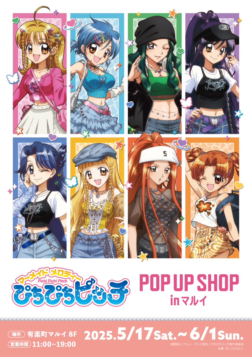 6+girls alternate_costume alternate_hairstyle beanie black_hat blonde_hair blue_eyes blue_hair braid brown_eyes caren_(mermaid_melody_pichi_pichi_pitch) casual coco_(mermaid_melody_pichi_pichi_pitch) cowboy_shot denim fashion frilled_skirt frills green_hair hat highres houshou_hanon jeans mermaid_melody_pichi_pichi_pitch multiple_girls nanami_lucia navel noel_(mermaid_melody_pichi_pichi_pitch) official_art one_eye_closed orange_hair pants ponytail sara_(mermaid_melody_pichi_pichi_pitch) second-party_source seira_(mermaid_melody_pichi_pichi_pitch) short_hair skirt touin_rina twin_braids twintails visor_cap