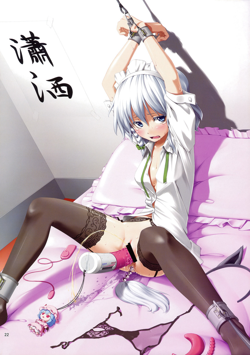 1girl anal anal_beads anal_tail animal_ears bar_censor bdsm black_thighhighs blue_eyes blush bondage bottomless bound bound_wrists bow braid butt_plug cameo censored chain chained crotchless crotchless_panties cuffs dildo dutch_angle egg_vibrator fake_animal_ears fake_tail fang female_focus forced_orgasm garter_belt hair_bow highres indoors izayoi_sakuya kentairui lock looking_at_viewer maid_headdress non-web_source object_insertion padlock panties unworn_panties pee peeing pussy_juice remilia_scarlet sex_toy shackles shirt short_hair side-tie_panties silver_hair solo spread_legs sweat tail tears thighhighs too_many too_many_sex_toys touhou translated underwear vaginal vibrator white_shirt