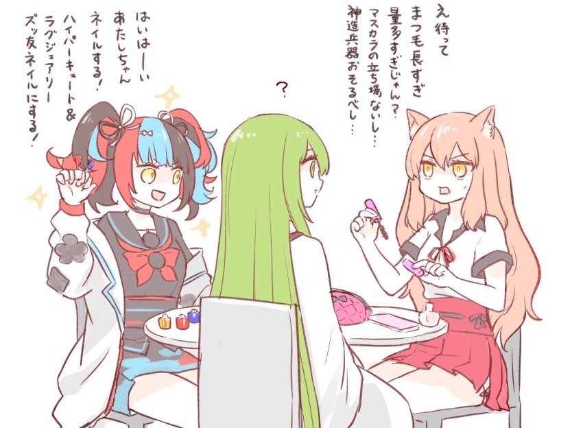 1other 2girls androgynous animal_ears black_choker black_hair black_sailor_collar blue_hair choker coat commentary_request cosmetics enkidu_(fate) fate/grand_order fate_(series) fox_ears fox_girl green_eyes green_hair high-waist_skirt himeko_(nico6v6pachi) long_hair miniskirt multicolored_hair multiple_girls nail_polish_bottle open_mouth pink_hair pleated_skirt red_hair robe sailor_collar sei_shounagon_(fate) sei_shounagon_(first_ascension)_(fate) skirt smile suzuka_gozen_(fate) sweatdrop translation_request twintails very_long_hair white_coat white_robe yellow_eyes
