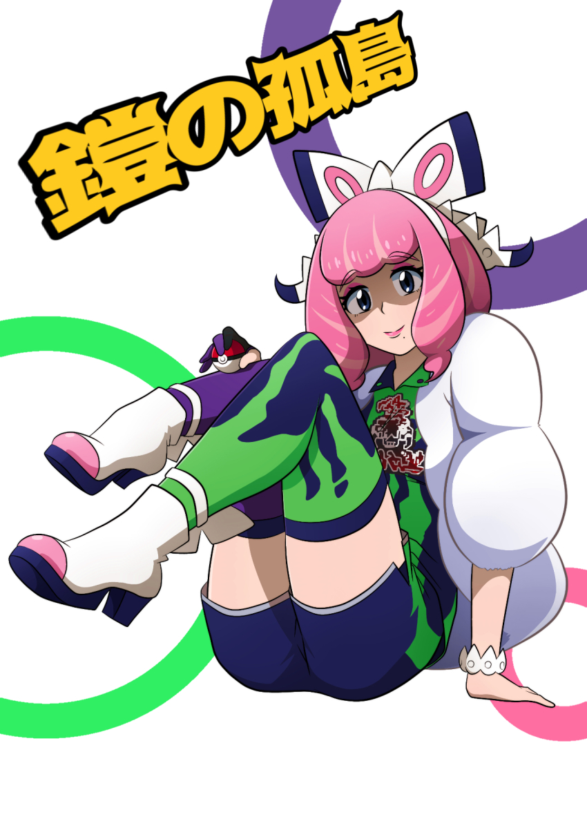 1girl aquablue-2199 ass asymmetrical_legwear boots bow bracelet collared_shirt commentary_request creatures_(company) drill_hair eyeshadow flipped_hair fur_jacket game_freak gloves hair_bow hairband high_heel_boots high_heels highres holding holding_poke_ball jacket jewelry klara_(pokemon) knees_up legs_up makeup mismatched_legwear mole mole_under_mouth nintendo pink_eyeshadow pink_hair pink_lips poke_ball poke_ball_(basic) pokemon pokemon_swsh print_shirt print_shorts print_thighhighs purple_eyes shaded_face shirt short_hair shorts side_slit side_slit_shorts single_glove sitting solo thighhighs translation_request twin_drills white_bow white_hairband