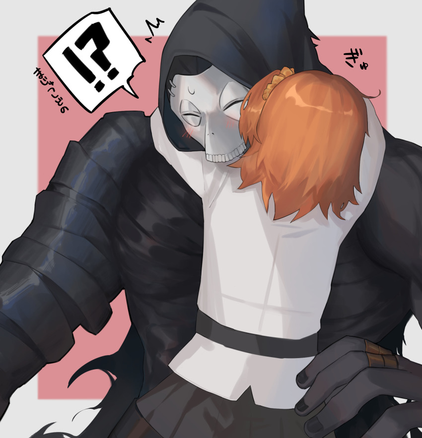 !? 1boy 1girl black_cloak black_skirt blush chaldea_uniform cloak fate/grand_order fate_(series) fujimaru_ritsuka_(female) hair_ornament hair_scrunchie hassan_of_the_cursed_arm_(fate) highres hug isshiki_(1sshiki) mask one_side_up orange_hair orange_scrunchie scrunchie side_ponytail skirt skull_mask surprised