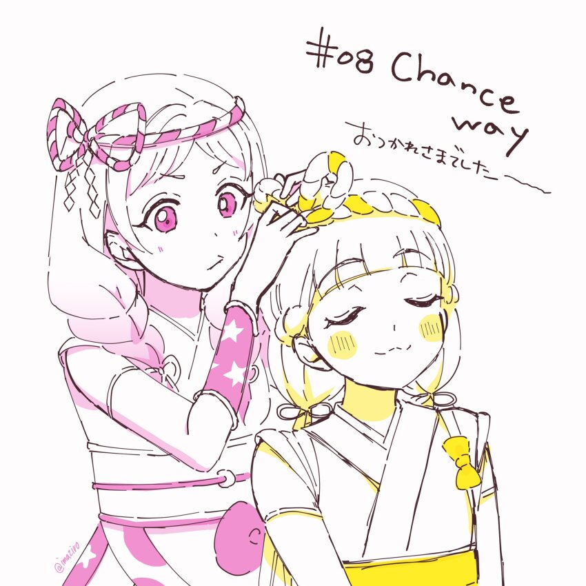 2girls :3 arched_bangs blush braid chance_day_chance_way! closed_eyes closed_mouth color_coordination commentary_request episode_number episode_title hachimaki hair_ribbon headband highres imamura_(imaziro) japanese_clothes kimono long_hair looking_at_another love_live! love_live!_superstar!! low_twin_braids low_twintails multiple_girls multiple_monochrome nejiri_hachimaki official_alternate_costume onitsuka_natsumi pink_theme ribbon sakurakoji_kinako simple_background sleeveless sleeveless_kimono translation_request twin_braids twintails twitter_username u_u upper_body v-shaped_eyebrows white_background yellow_theme