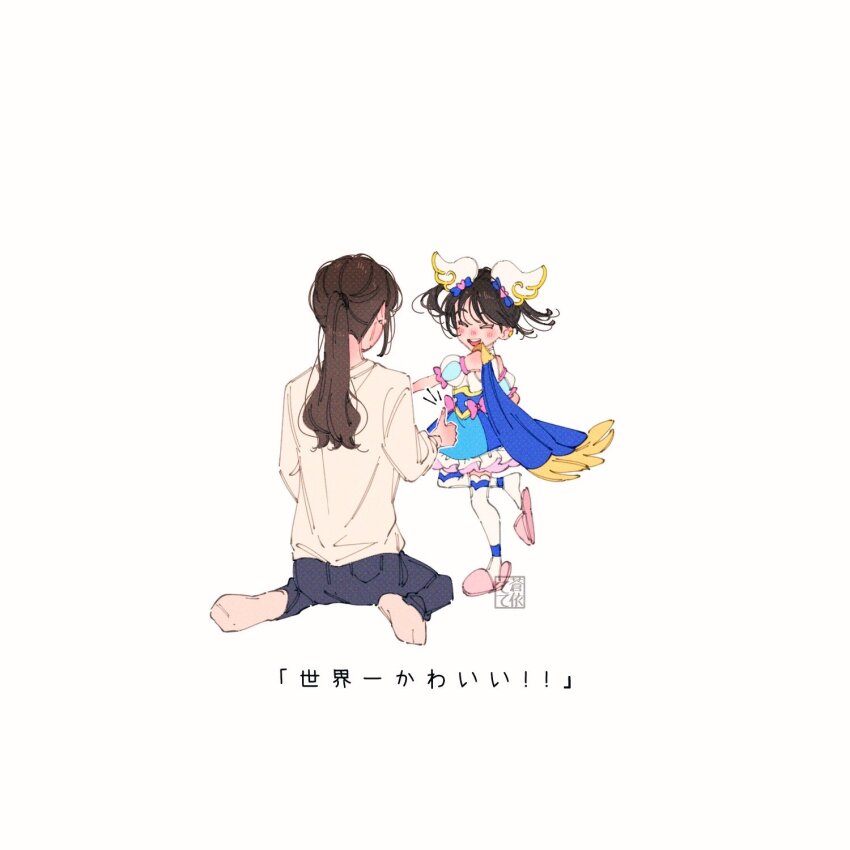 2girls aoi_tete artist_logo black_hair black_pants blue_cape blue_dress bow cape closed_eyes cosplay cure_sky cure_sky_(cosplay) denim dress dress_bow earclip facing_another frilled_dress frills fringe_trim hair_ornament highres hirogaru_sky!_precure jeans leg_up logo long_hair long_sleeves looking_at_another medium_dress mother_and_daughter multiple_girls notice_lines open_mouth pants pink_bow pink_slippers ponytail precure puffy_short_sleeves puffy_sleeves sandals short_hair short_sleeves short_twintails simple_background sleeveless sleeveless_dress slippers smile socks standing standing_on_one_leg sweater thighhighs thumbs_up translated twintails two-tone_dress white_background white_dress white_socks white_sweater white_thighhighs wing_hair_ornament