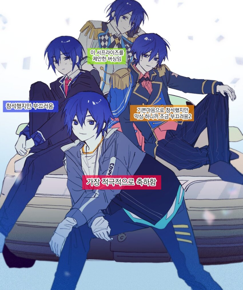 4boys blue_eyes blue_hair blue_jacket blue_pants car clone closed_mouth epaulettes expressionless gloves goguma_wagamja hair_between_eyes highres jacket kaito_(vocaloid) korean_text leo/need_kaito male_focus more_more_jump!_kaito motor_vehicle multiple_boys multiple_persona necktie on_car pants project_sekai red_necktie short_hair smile very_short_hair vivid_bad_squad_kaito white_gloves white_jacket wonderlands_x_showtime_kaito