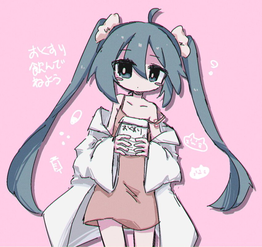 1girl 2023 agpgwm alternate_costume aqua_eyes aqua_hair blush_stickers coat cosplay dress expressionless green_eyes green_hair hatsune_miku medicine nemuri-chan nemuri-chan_(cosplay) off_shoulder okusuri_nonde_neyou_(vocaloid) pink_background sleeveless sleeveless_dress tagme vocaloid white_coat