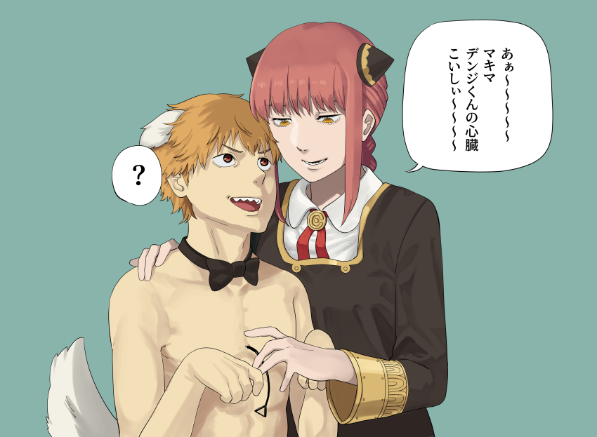 1boy 1girl ? absurdres animal_ears anya_(spy_x_family) blonde_hair chainsaw_man cosplay crossover denji_(chainsaw_man) dog_boy dog_ears dog_tail fang green_background hair_ornament highres makima_(chainsaw_man) ookubo_menma paw_pose red_hair spy_x_family tail yellow_eyes