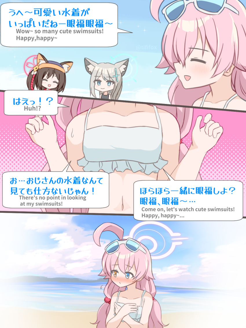 3girls beach bikini blue_archive english_text halo highres hoshino_(blue_archive) hoshino_(swimsuit)_(blue_archive) izuna_(blue_archive) izuna_(swimsuit)_(blue_archive) japanese_text multiple_girls ocean one-piece_swimsuit sand shiroko_(blue_archive) shiroko_(swimsuit)_(blue_archive) swimsuit tififox