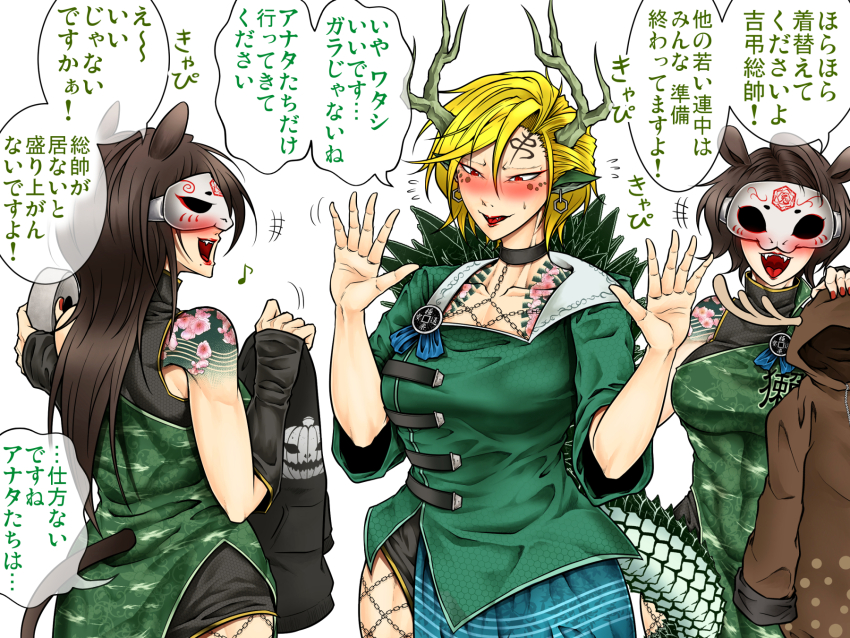 3girls animal_ears black_choker blonde_hair blue_skirt blush breasts brown_hair chain china_dress chinese_clothes choker commentary_request cowboy_shot dress duct_tape green_dress green_shirt highres kicchou_yachie large_breasts lizard_tail long_hair looking_at_another mask masked medium_breasts multiple_girls open_mouth otter_ears otter_girl otter_spirit_(touhou) otter_tail red_eyes ryuuichi_(f_dragon) shirt short_hair shoulder_tattoo simple_background skirt smile spiked_shell tail tattoo touhou translation_request white_background