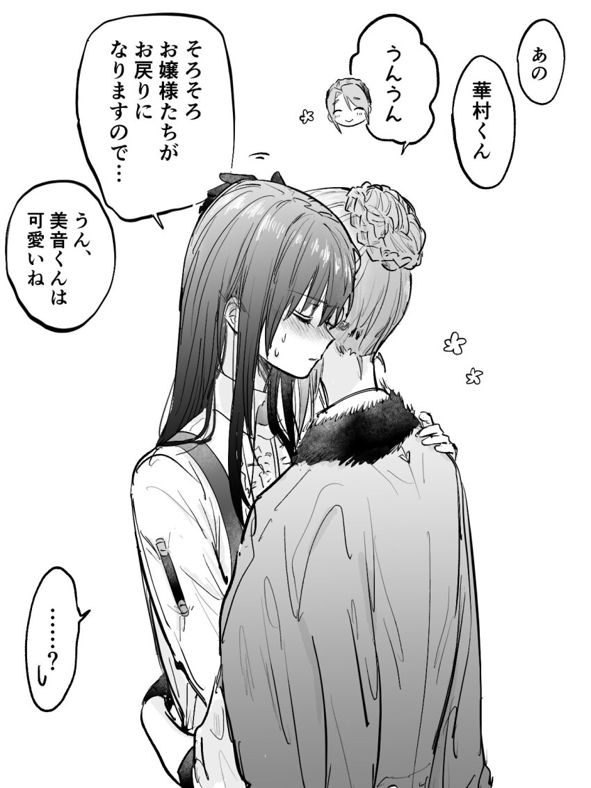 black_hair blush closed_eyes gloves hanamura_shiki hand_on_another&#039;s_shoulder heaven_burns_red highres hug jacket jacket_on_shoulders kulfiq long_hair monochrome shirt sidelocks speech_bubble suspenders translation_request white_shirt yanagi_mion yuri
