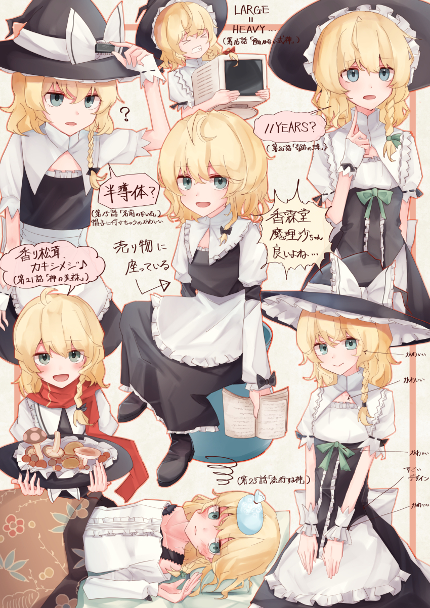&gt;_&lt; 1girl apron arrow_(symbol) black_bow blonde_hair blue_eyes blush bow braid clenched_teeth commentary_request crt curiosities_of_lotus_asia hair_bow hat hat_bow highres holding ice_pack kirisame_marisa long_hair lying monitor multiple_views mushroom official_alternate_costume on_back open_mouth pointing pointing_at_self red_scarf scarf short_sleeves side_braid single_braid sitting smile taguno teeth touhou translation_request waist_apron white_bow witch_hat wrist_cuffs