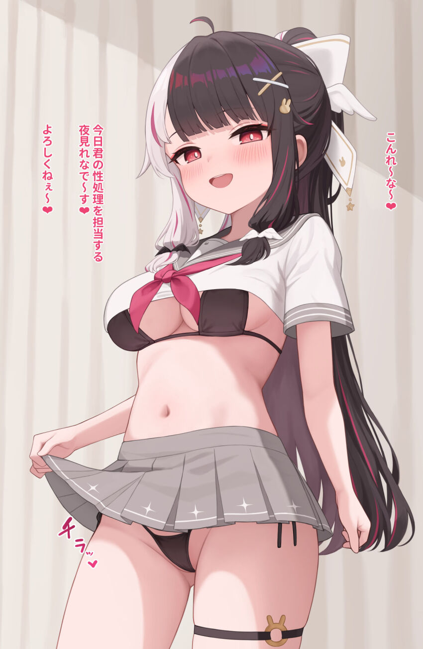 1girl adapted_costume bikini bikini_under_clothes black_bikini black_hair blunt_bangs blush bow breasts bright_pupils clothes_lift contrapposto cowboy_shot crop_top curtains extreme_crop_top eyeshadow gluteal_fold grey_hair grey_sailor_collar hair_bow hair_ornament heart highres long_hair looking_at_viewer makeup medium_breasts microskirt midriff multicolored_hair navel nijisanji o-ring o-ring_thigh_strap pink_eyeshadow pink_hair pleated_skirt rabbit_hair_ornament red_eyes revealing_clothes sailor_collar school_uniform serafuku shirt short_sleeves side-tie_bikini_bottom sideboob sidelocks skirt skirt_lift smile solo split-color_hair spoken_heart stomach streaked_hair swimsuit thigh_strap two-tone_hair very_long_hair virtual_youtuber white_bow white_pupils white_shirt wing_hair_ornament x_hair_ornament yorumi_rena yorumi_rena_(9th_costume) yukamikayu