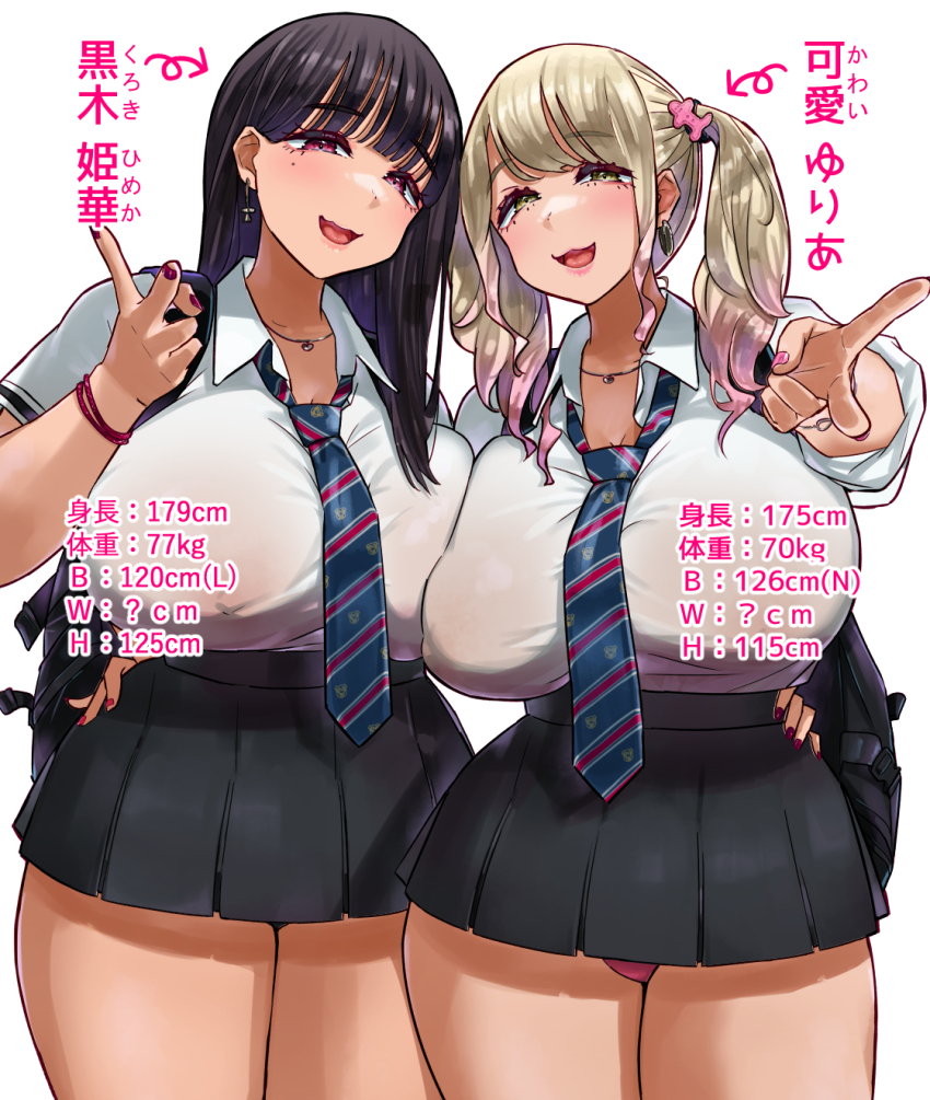 2girls :3 black_hair black_skirt blonde_hair breasts collar cover covered_erect_nipples earrings female_focus gyaru half-closed_eyes highres huge_breasts ikinari_mojio japanese_text jewelry long_hair matching_hair/eyes measurements miniskirt multiple_girls necktie nipples no_bra open_mouth original panties pink_hair pink_lips pink_panties red_eyes school_uniform shirt skirt smile thick_thighs thighs twintails underwear v white_background white_shirt wide_hips yellow_eyes