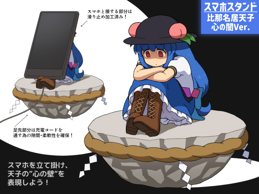 1girl antinomy_of_common_flowers black_headwear blue_hair blue_skirt boots brown_footwear cellphone closed_mouth cross-laced_footwear frilled_skirt frills fruit_hat_ornament hat hat_ornament hinanawi_tenshi long_hair multiple_views peach_hat_ornament phone red_eyes shaded_face shirosato shirt short_sleeves skirt smartphone touhou translation_request white_shirt