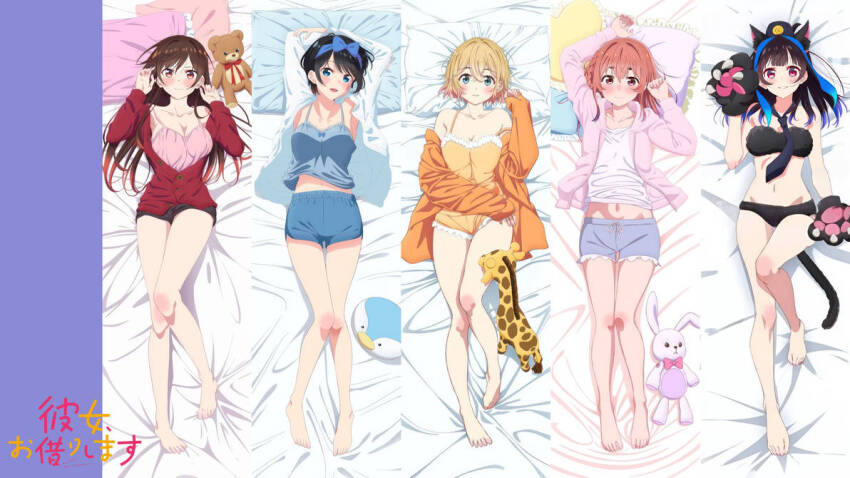 5girls animal_ears black_hair blonde_hair blue_eyes blue_hair blush bra breasts brown_hair cleavage closed_mouth dakimakura_(medium) fake_animal_ears giraffe kanojo_okarishimasu large_breasts legs long_hair looking_at_viewer medium_breasts midriff mizuhara_chizuru multiple_girls nail_polish nanami_mami navel official_art open_mouth panties rabbit red_eyes red_hair sakurasawa_sumi sarashina_ruka short_hair sleepover small_breasts smile stuffed_animal stuffed_toy swimsuit teddy_bear toy underwear yaemori_mini