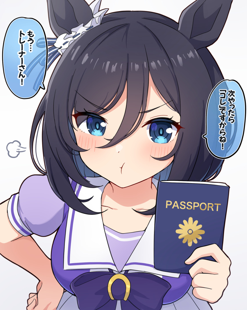 1girl :t black_hair blue_eyes breasts commentary_request eishin_flash_(umamusume) gradient_background grey_background hair_between_eyes highres horse_girl large_breasts looking_at_viewer meme next_time_you&#039;re_getting_this_(meme) passport pout school_uniform short_hair solo speech_bubble takiki tracen_school_uniform translation_request umamusume upper_body