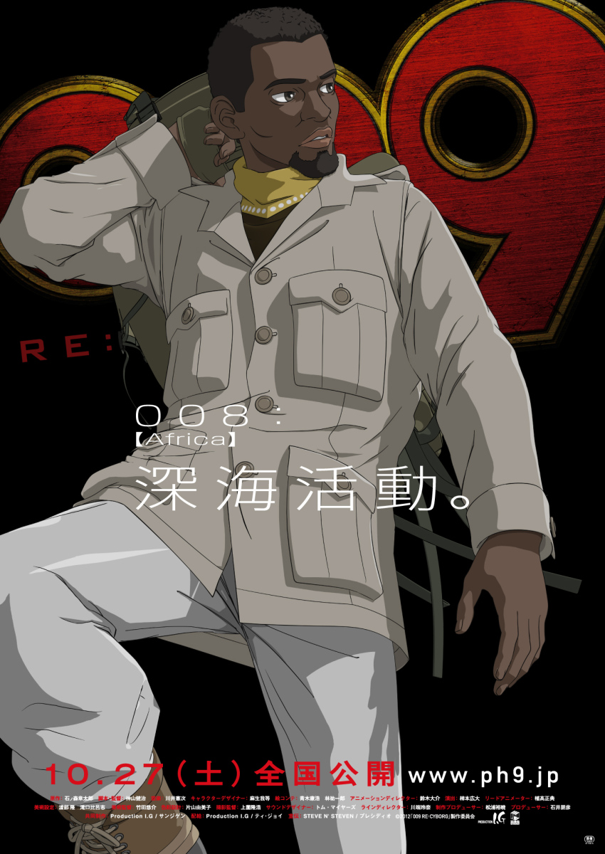 009_re:cyborg 10s 1boy bag beard black_background black_eyes black_hair copyright_name cyborg_009 dark-skinned_male dark_skin facial_hair goatee highres jacket leg_lift leg_up logo looking_away male_focus movie_poster official_art pants poster_(medium) pyunma safari_jacket simple_background solo