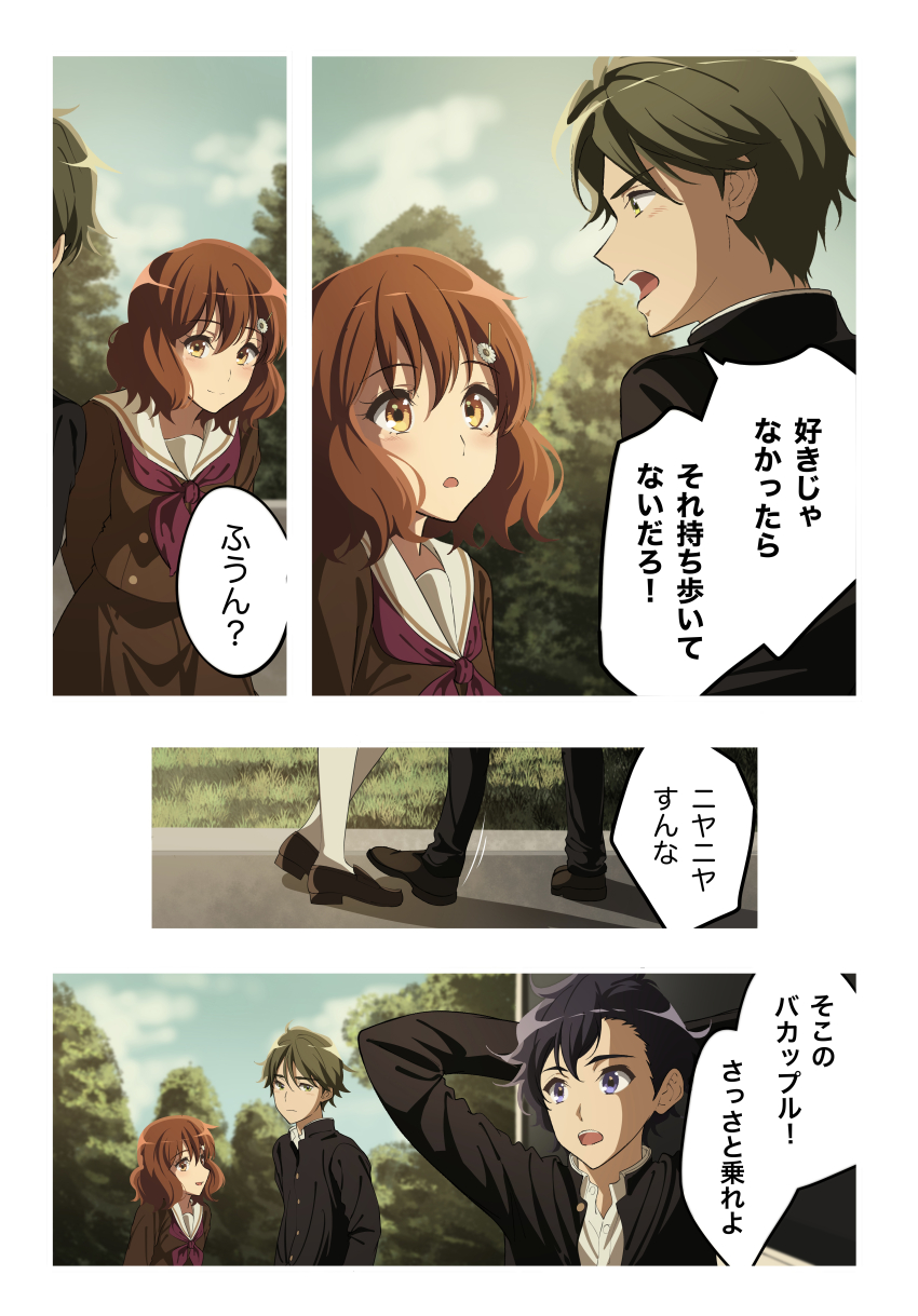 1girl 2girls absurdres akane_(tgixb) arms_behind_head black_hair brown_hair cloud couple embarrassed fluffy_hair green_eyes hair_ornament hairpin hibike!_euphonium highres medium_hair messy_hair multiple_girls orange_eyes oumae_kumiko purple_eyes school_uniform short_hair smile takigawa_chikao tree tsukamoto_shuuichi